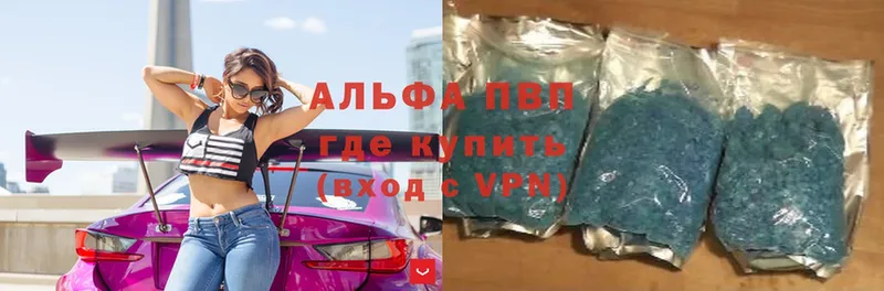 APVP мука  Бронницы 